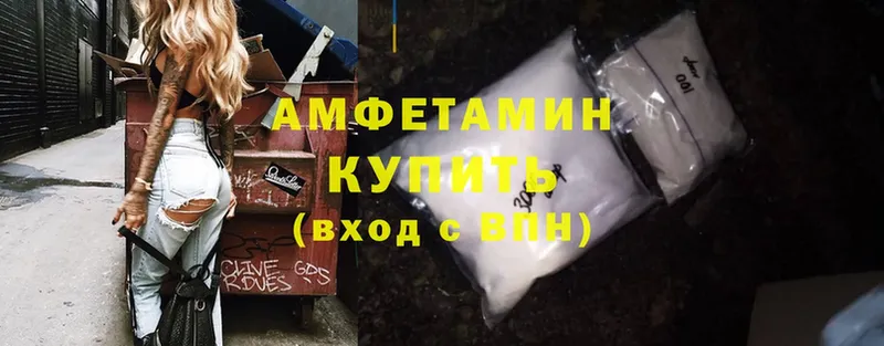 Amphetamine 98%  mega ссылка  Заинск 