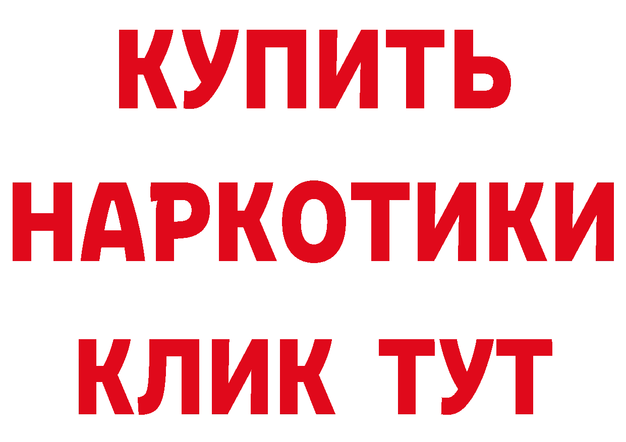 Кетамин VHQ как войти мориарти кракен Заинск