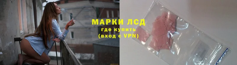 LSD-25 экстази кислота  darknet состав  Заинск 